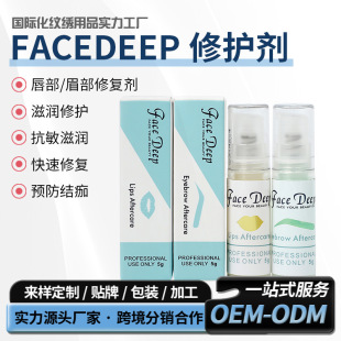 羳FACEDEEPoüoyoƷü۴ͨoA