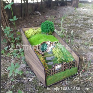 羳Ʒ Book Shelf Insert -Bilbo Baggins Homeb_