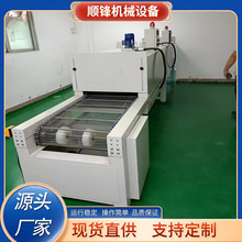 加熱隧道爐流水線高溫烘烤爐水轉印噴油線絲印產品固化烘道烘干線