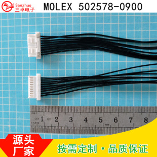 aӹMolex 502578-0900/1300g1.5mmӾƷ