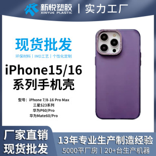 ǿ՚miphone16pro maxO14w֙C12Ů15insӡĥɰ