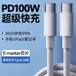 EMARKоƬ5оpTYPE-CPD100W60W䔵