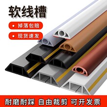 走線神器電線收納地面固定線槽遮擋網線自粘裝飾裝飾牆面明線美化