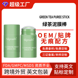 ȫӢľGĤGreen Tea Clay Face Maskȥ|坍Ĥ