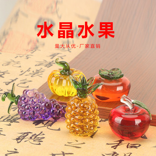 外貿輕奢擺件水晶水果桃子葡萄蘋果柿柿如意卧室客廳辦公裝飾禮品