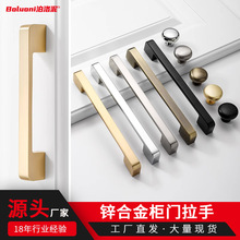 現代簡約衣櫃門抽屜把手免打孔防腐防銹高品質家用櫥櫃隱形門拉手