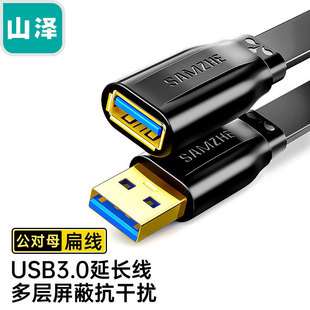 ɽUSB3.0LUSB2.0XIPUPӿڼL