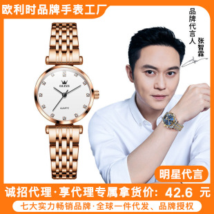 一件代發歐利時品牌手表廠家新款簡約時尚石英表防水女士手表女表