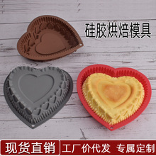硅膠愛心生日蛋糕模具戚風慕斯蛋糕裝飾烘焙烤箱模具空氣炸鍋烤盤