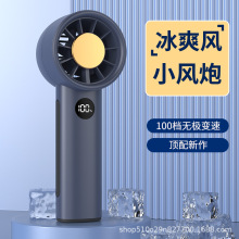 usb便攜式2024充電數顯風扇新款手持渦輪小風手持高速跨境無刷電