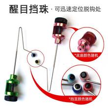 小物摘鈎器擋針筒裝不銹鋼針取魚器鯽魚白條鰟鮍快速小魚微物檔針