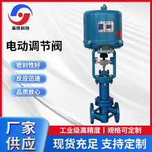 SY-ZDLP智能電動隔膜角形波紋管單座/雙座調節閥電動執行機構廠家