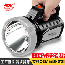 強光LED手電筒大功率充電式 戶外照明便攜應急手提巡邏安防探照燈