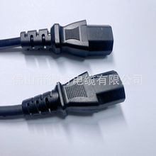 佛山廠家插頭線 歐洲品字尾電源線 國標電飯煲插頭電纜線