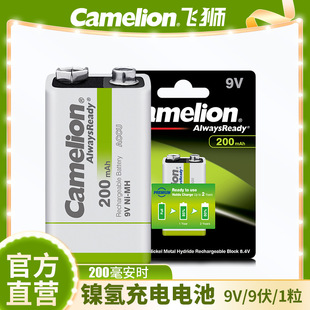 Camelion飛獅8.4V鎳氫低自放充電電池9V 200毫安時1節/卡裝