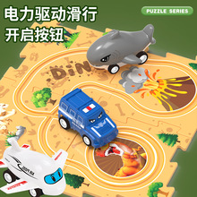 代發跨境兒童電動軌道車拼圖DIY城市太空海洋小汽車益智玩具批發