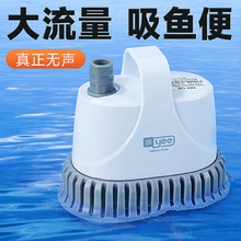 yee魚缸專用循環泵底吸潛水泵水族箱小型魚換水泵靜音低吸抽水泵