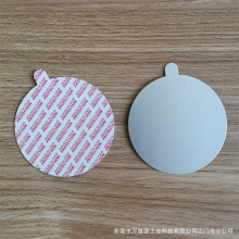廠家直銷 單片式緩沖封口膜 玻璃鋁箔墊片圓帶耳朵電磁感應密封膜