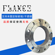 304鍛造 DN100-DN1000大小口徑船舶凸面法蘭 國標帶頸絲扣法蘭片