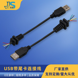 USBβBӾ 5оԴUSB^ӿھ USBԴBӾSRβ