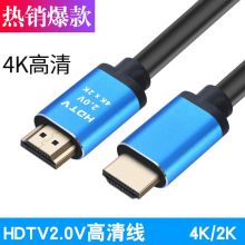 批發2.0版hdtv線2K4K電腦電視連接顯示器投影儀機頂盒HDTV高清線