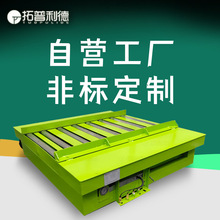 25噸電纜線供電牽引式軌道車 新利德軌道搬運車 車間轉運車廠家