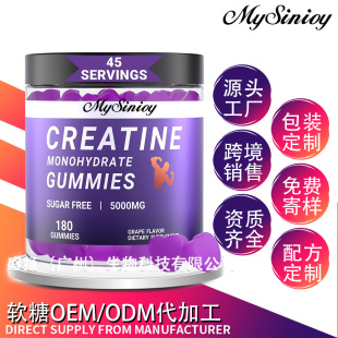 羳NCreatine Monogydrate Gummies ţἡܛ Դ^S