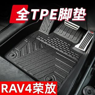 mSRAV4sԭ܇tpe܇_|14-24RAV4sŭhĥȫ