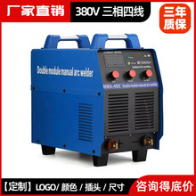 耐順佳焊接設備廠跨境MMA-400工業電焊機大尺寸高功率380V焊機