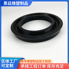 廠家供應丁腈橡膠法蘭墊 硅橡膠密封件氟膠墊 汽車用油箱密封圈