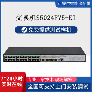 h3cQCS5024PV5-EIϵǧ 24ǧ늿4 WEB