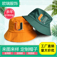 定制漁夫帽大沿帽盆帽雙面漁夫帽滿印刺綉印制logo遮陽防曬百搭帽