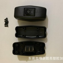 老款801 6MM/7.5MM大線口線上開關大電流線上開關單切雙切