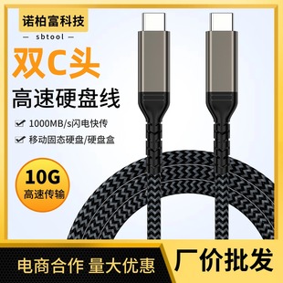 10Gbps CC pdtype-c侀USB3.2XӲPݔBӾ60w