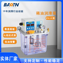 BTA-A1型機床抵抗式潤滑泵微電腦控制稀油齒輪泵間歇型注油機
