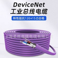 6XV1830-0EH10兩芯DP總線Profibus RS485通訊電纜紫色