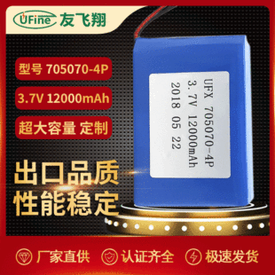 UFXۺ늳705070-4P3.7V12000mAh ܼҾtOLED