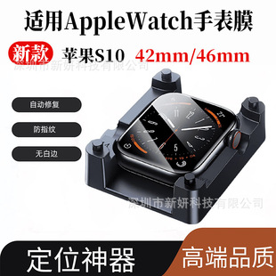 λĤmOs10ֱˮĤAppleWatch9NĤܛĤ