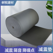 交聯聚乙烯減震墊電子交聯聚乙烯減震墊減震墊聚乙烯隔音墊