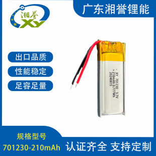 KC 401230 701230 250mAh \C ֱ ֭h ۺ늳