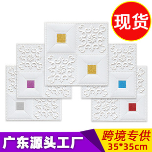 羳Сߴ3dwN35*35cmճ컨bN