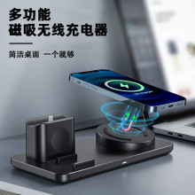 新款多功能無線充電器手機手表耳機快充底座支架三合一手機無線充