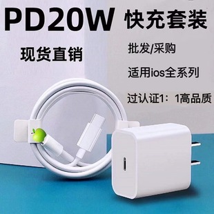 PD20W^miPhone16/15O13/14֙Cpd30w