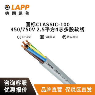 ||LAPP  LFLEX CLASSIC 100 450/750VRVV̖