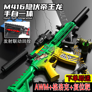 M416늄BlM4A1ɴ_CSGOͬƤwܛƽģ