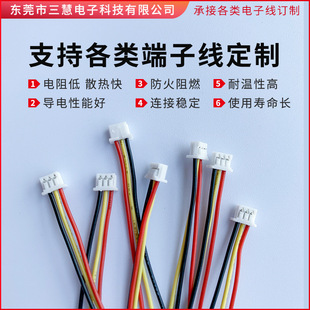 MOLEX 51021-0300 ĸiLEDg1.25BӾӾ