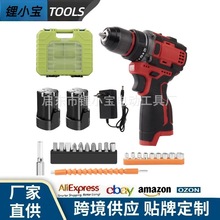 鋰電充電式手電鑽多功能家用手槍鑽大功率沖擊打孔電動工具跨境