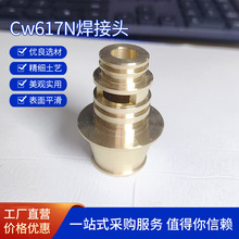 批發304不銹鋼焊接接頭 對焊接頭 焊接式接頭 工業管接頭