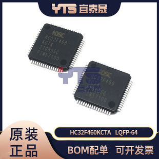 ȫԭb HC32F460KCTA LQFP-64 32λ΢оƬ MCUƬCF؛