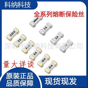 1808 8A NƬUzһ LF8A 2410 FUSE۔ 125V/250V